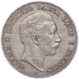 Монета 5 марок 1904 года A Германия (Пруссия)