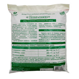 Кальмекс (калийно-известковая смесь) 1кг (для раскисления и удобрения почв, заменитель золы) - Здоровый Сад фото 2