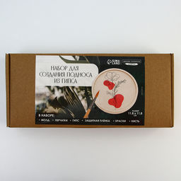 Подставка из гипса. Набор для создания поддона с красками «Круг»