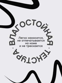 Vivienne Sabo Подводка для глаз с кисточкой Linerextase тон 01 черный  фото 5