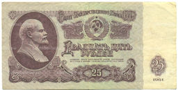 Банкнота 25 рублей 1961 года