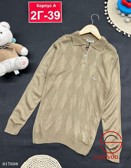 Свитера для мальчика на полузамке