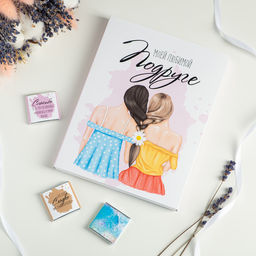 Набор 12 шоколадок Моей любимой подруге - 8 чудо фото 2