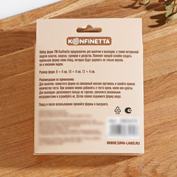 Формы для выкладки и выпечки KONFINETTA Круг, набор 3 шт., d=8 см, d=10 см, d=12 см, нержавеющая сталь, серебристый  фото 6