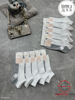 Носки женские набор 10 пар