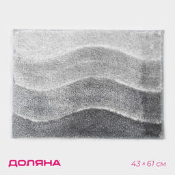 Коврик Доляна Waves, 43?61 см, серый