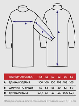 Платье женское 222-2481 - Vay фото 9