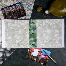 Дембельская книга на ленте ДМБ, 32 листа, 20 х 20 см - Семейные традиции фото 5