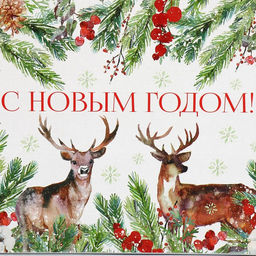 Коробка складная Новогодняя акварель, 27 21 9 см - Дарите счастье фото 5