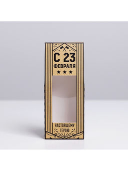 Цена за 5 шт. Коробка складная «С 23 февраля», 14×5.5×3.5 см
