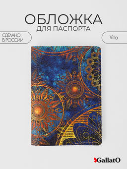 Обложка для паспорта VITA2