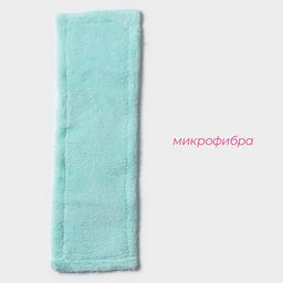 Насадка для плоской швабры Доляна Пастель, микрофибра, 4212 см, мятная  фото 2