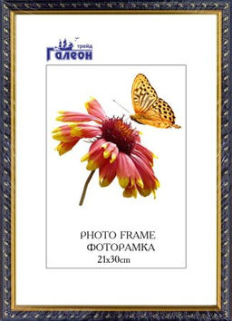 Фоторамка 21x30 / 1500C-014D1 /уп10