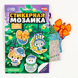 Аппликация стикерами на новый год. Елочные игрушки Зимняя сказка, набор для творчества