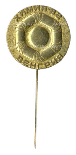 Значок Выставка  Венгрия  Химия -82