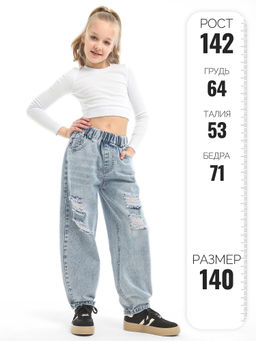 Джинсы-бананы для девочек - СИНЯЯ МОДА фото 5