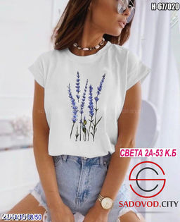 Футболка - Bruno фото 4