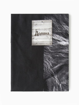 Фартук Доляна. Самый лучший мужчина, черный, 70?60 см, 100% хлопок, 160 г/м?