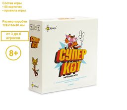 Игра ЭВРИКУС "Суперкот" семейная игра (PG-11014) возраст 8+