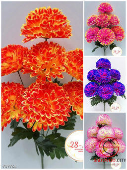 Букет искусственных цветов, 20 шт