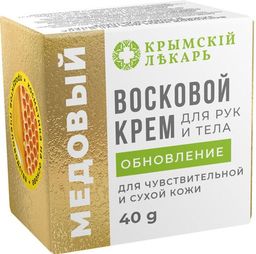 Медовый Восковой крем для рук и тела Обновление для чувствительной и сухой кожи - Крымский лекарь фото 3