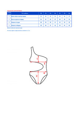Купальник слитный д/дев.Авала - Oldos фото 5