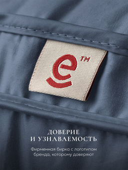 Подушка "ESPERA Comfort 3D Captains Blue", 70х70, ЕС-8552