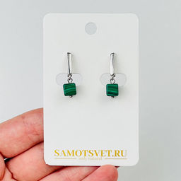 Серьги из Малахита