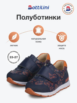 BL-361(1) Полуботинки цвет синий