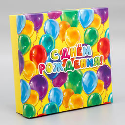 Коробка складная День рождения, 26 х 26 х 8 см - Дарите счастье фото 3