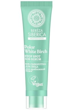 SOS Сыворотка , 30мл / Natura Siberica / Bereza Siberica  фото 2