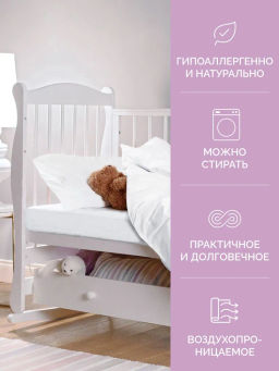 -30% Детское одеяло Kids Бамбук 110х140