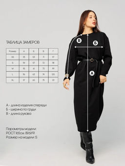 Женское платье макси из футера 2-х нитки Lingeamo черный ВП-10 (35)  фото 14