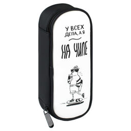 Пенал школьный Феникс+, арт.71949/ 25 ГОЛУБЬ НА ЧИЛЕ (без наполнения, 20.5х7.5х4 см, искусственная к