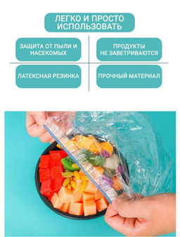 Пакет - шапочка 100шт, 44см, особо прочные - Family фото 2