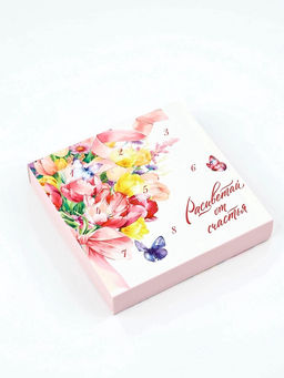 Цена за 5 шт. Коробка-адвент под 9 конфет, Расцветай, 14.5?14.5?2.5 см, кондитерская упаковка