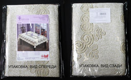 Скатерть арт. 227900/100/3, прямоугольная, размеры 100 см х 150 см, цвет кремово-золотистый