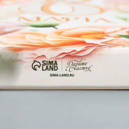 Цена за 5 шт. Коробка для шоколада, кондитерская упаковка С 8 Марта!, 17.3?8.8?1.5 см