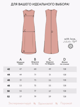 ElectraStyle / Платье женское акция