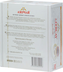 Azercay. Черный с бергамотом карт.упаковка, 100 пак.