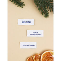 Набор пожеланий в коробочке, 3 шт