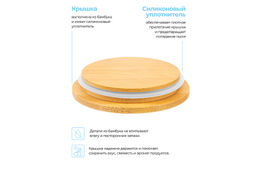 Банка д/хранения 250 мл 9,3*9,3*7 см Айсберг волны + дер. крышка-подставка с сил. упл. - Elan gallery фото 24