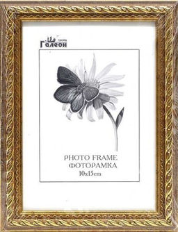 Фоторамка 10х15 / 1606C-A09 /уп10