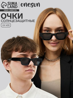 Очки солнцезащитные, uv 400, ширина 14.2 см, дужка 13.7 см, линза 4.2?4.2 см