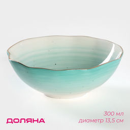 Салатник Доляна Млечный путь, 300 мл, d=13.5 см, фарфор, бирюзовый