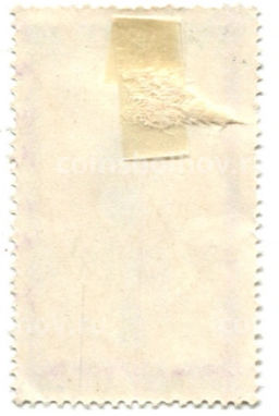 Марка 80 лет окончания войны за Независимость 1957 год Румыния