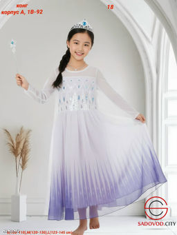 Детское платье нарядное
