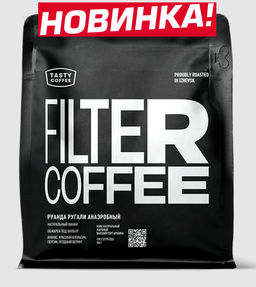 Кофе Руанда Ругали Анаэробный