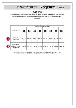 Футболка с V-вырезом и цельнокроеным рукавом из премиального хлопка с эластаном - Vilatte фото 6