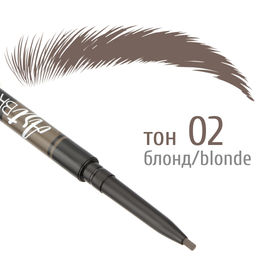 TF CU18 Карандаш для бровей автоматический ART BROW тон 02 блонд - Triumf фото 2